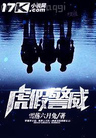 女性性交自述小說