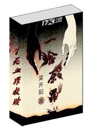 全景廁拍合集磁力