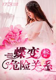 強奸處女動漫電影