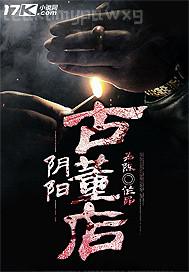 人體藝術(shù)符雨