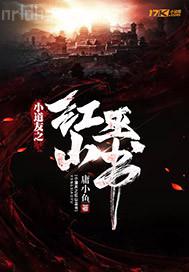 日本500名美女做愛視頻