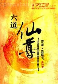 先鋒三級(jí)去干網(wǎng)色色網(wǎng)