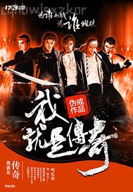 孽妹擼哥 2013年