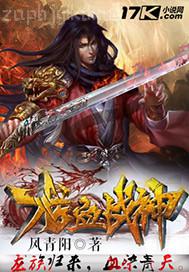 色情小說插后庭