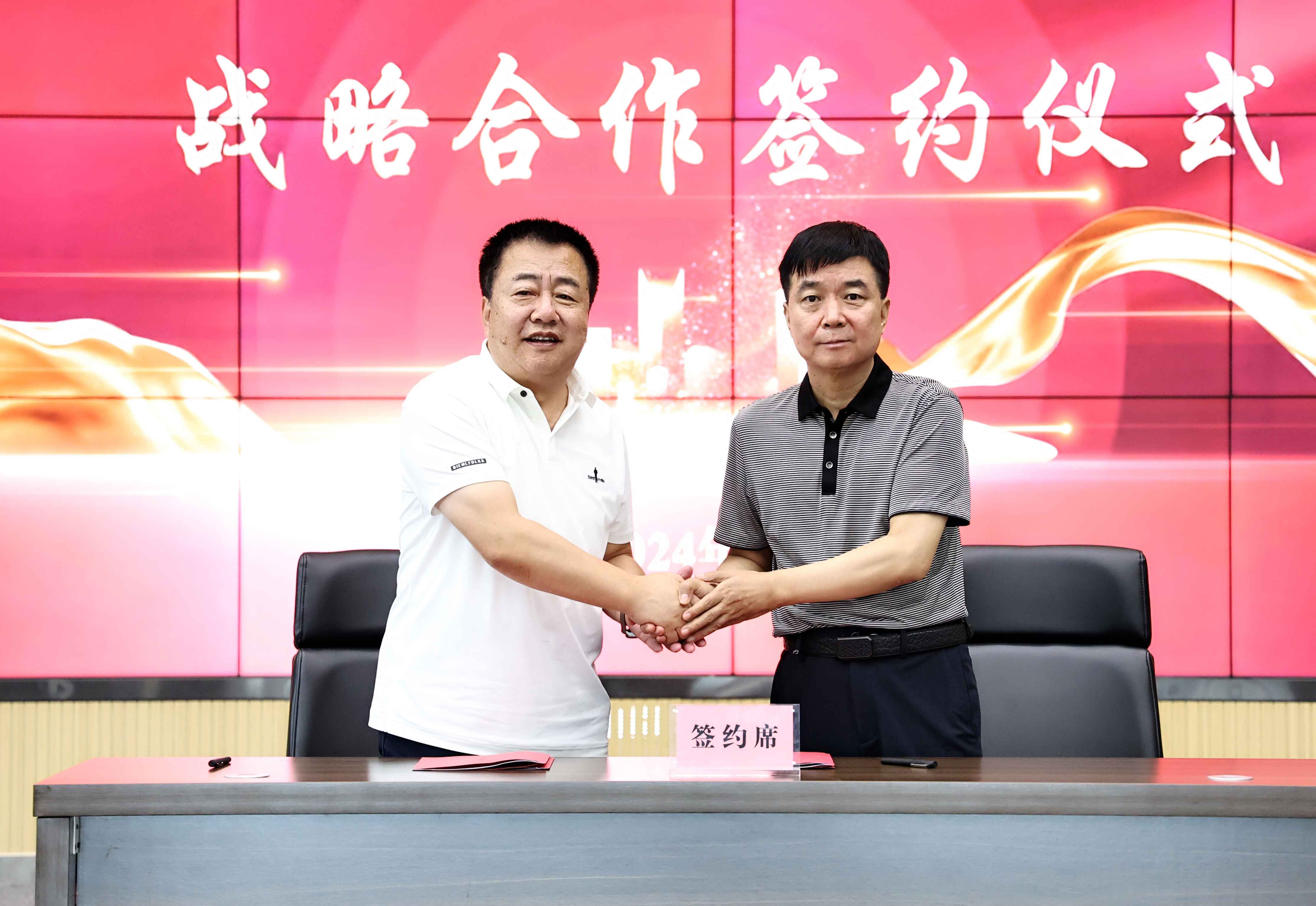 強(qiáng)強(qiáng)聯(lián)合！集團(tuán)與太原一建達(dá)成戰(zhàn)略合作